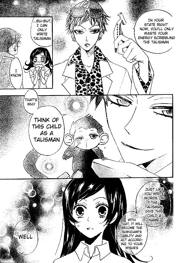 Read Kamisama Kiss (en) Manga Online