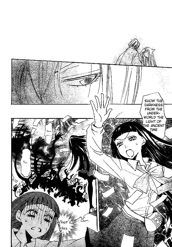 Read Kamisama Kiss (en) Manga Online