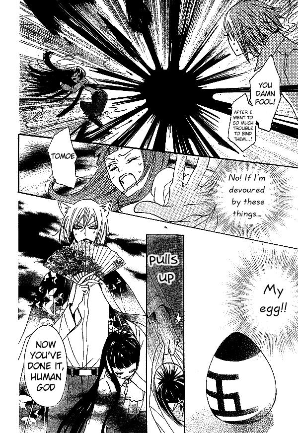 Read Kamisama Kiss (en) Manga Online