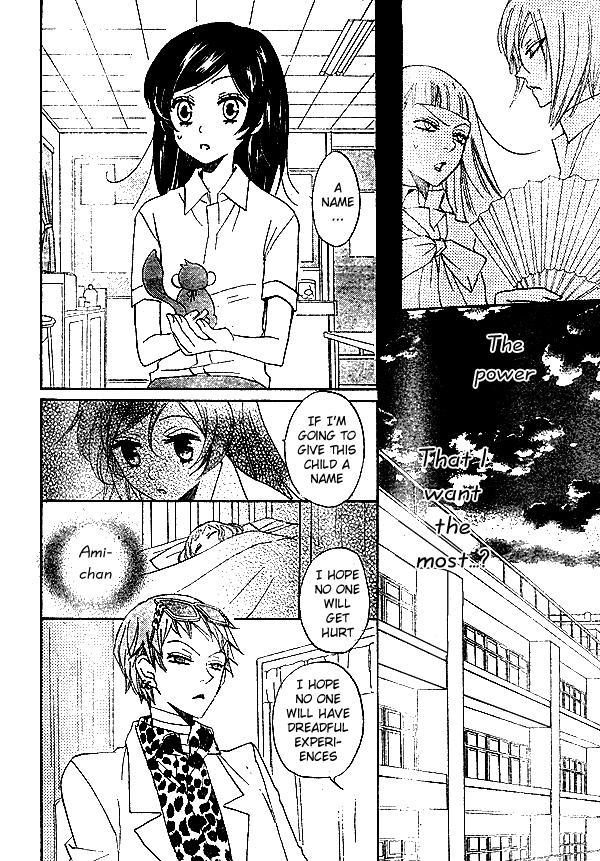 Read Kamisama Kiss (en) Manga Online