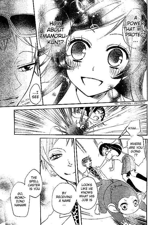 Read Kamisama Kiss (en) Manga Online
