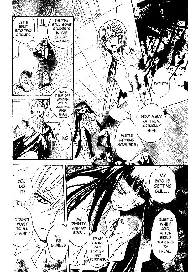 Read Kamisama Kiss (en) Manga Online