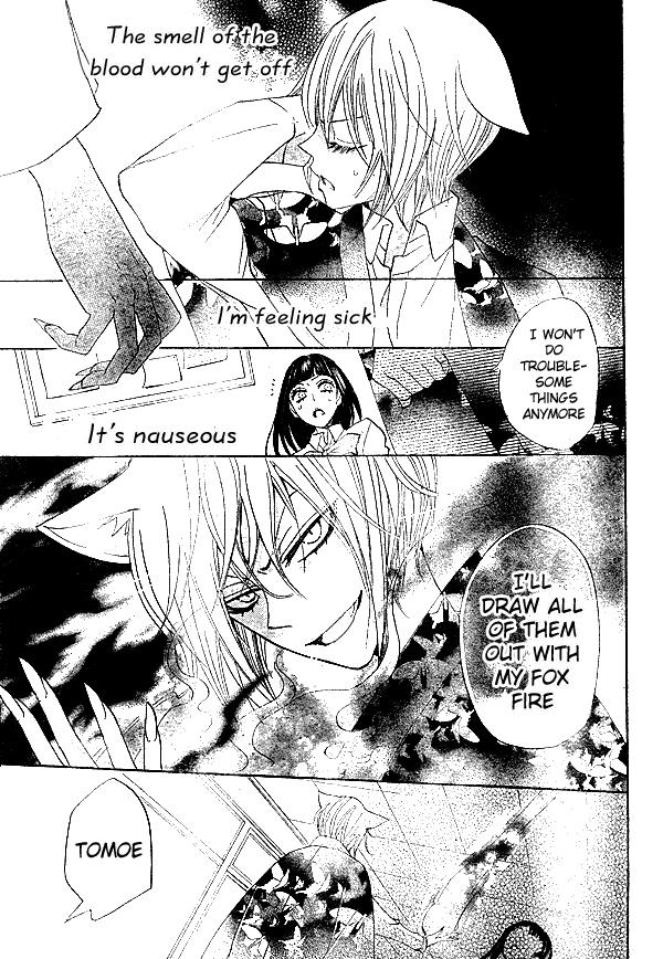 Read Kamisama Kiss (en) Manga Online