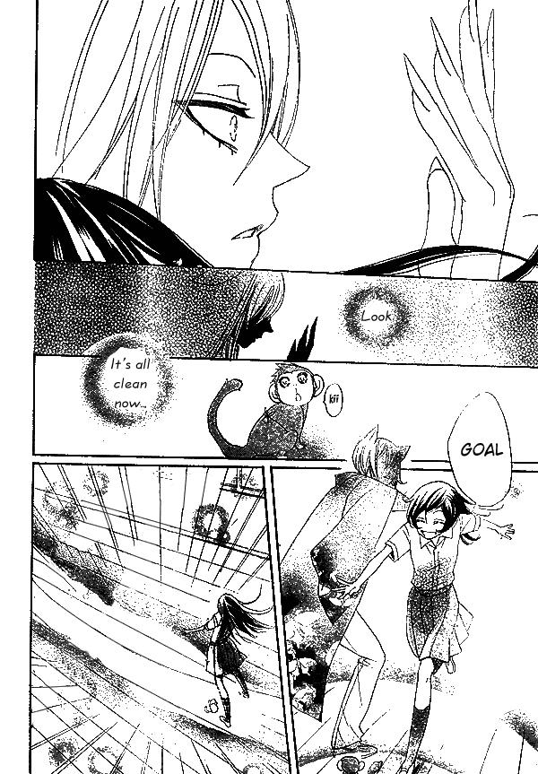Read Kamisama Kiss (en) Manga Online
