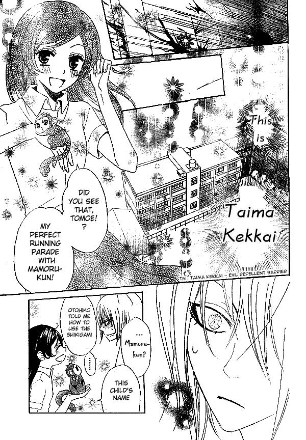 Read Kamisama Kiss (en) Manga Online