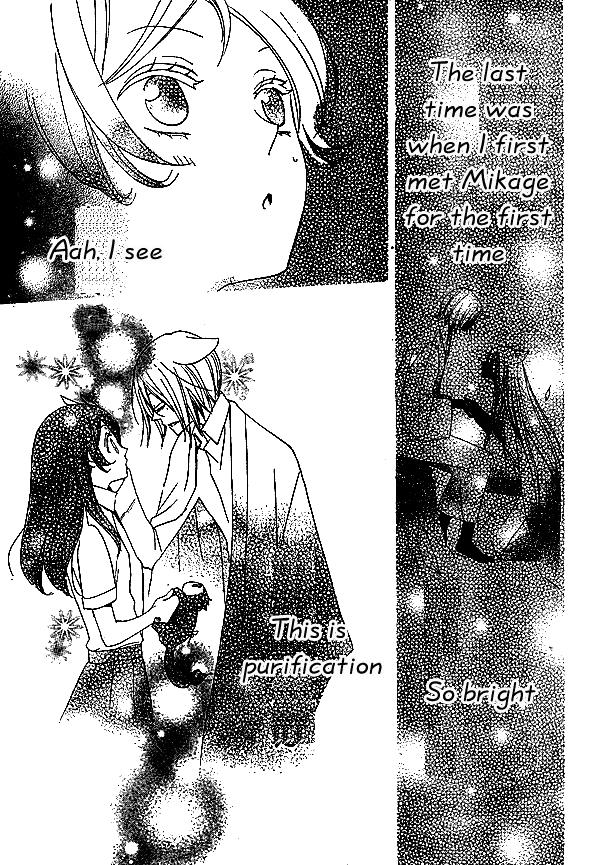 Read Kamisama Kiss (en) Manga Online