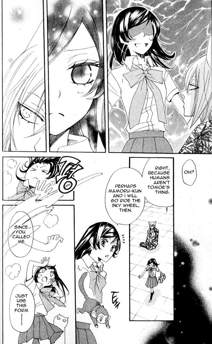 Read Kamisama Kiss (en) Manga Online