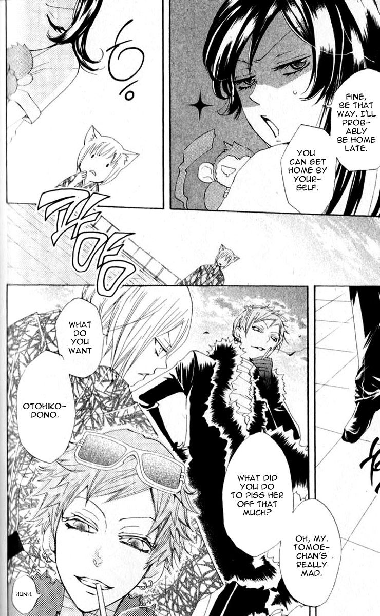 Read Kamisama Kiss (en) Manga Online