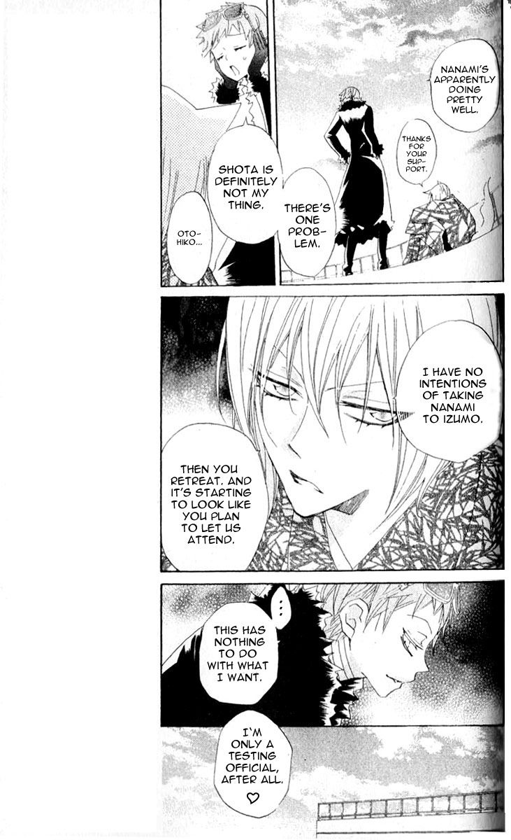 Read Kamisama Kiss (en) Manga Online