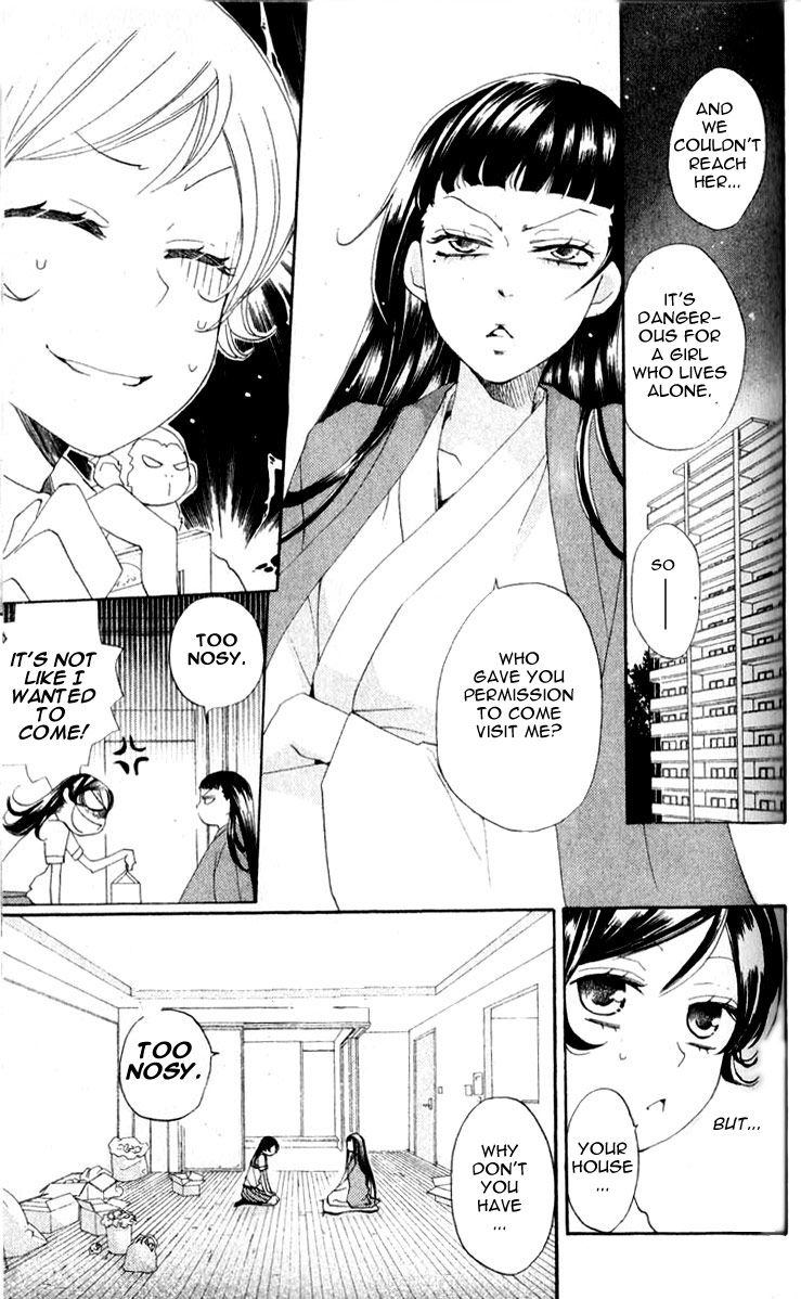 Read Kamisama Kiss (en) Manga Online