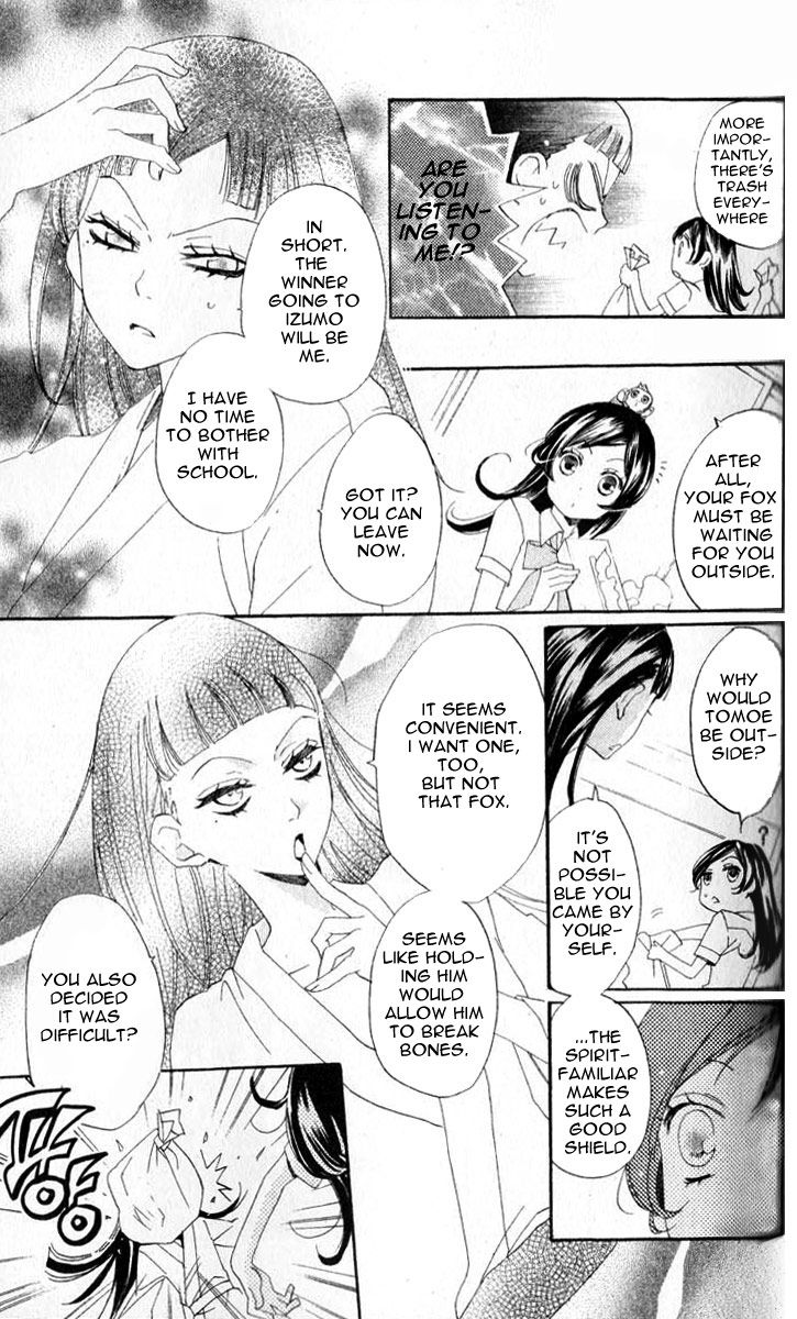 Read Kamisama Kiss (en) Manga Online