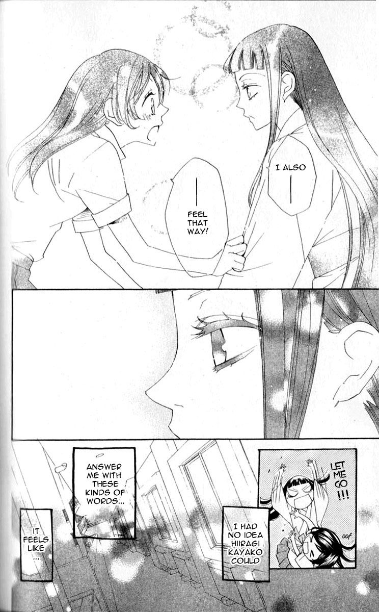 Read Kamisama Kiss (en) Manga Online