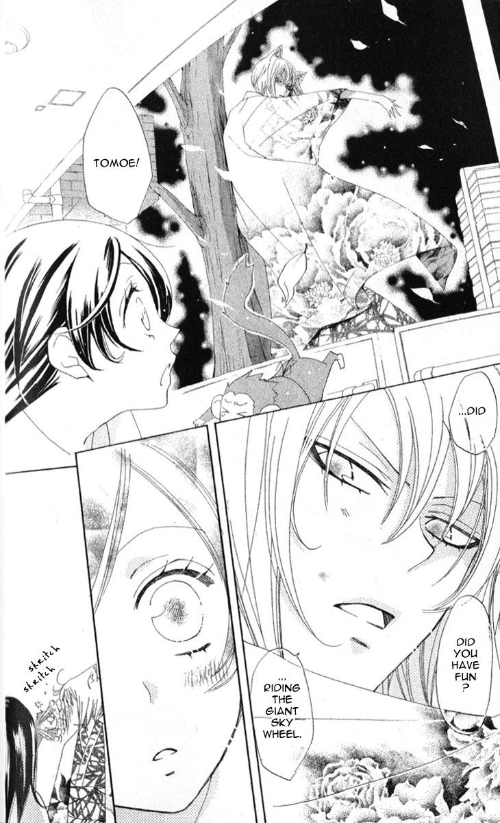 Read Kamisama Kiss (en) Manga Online