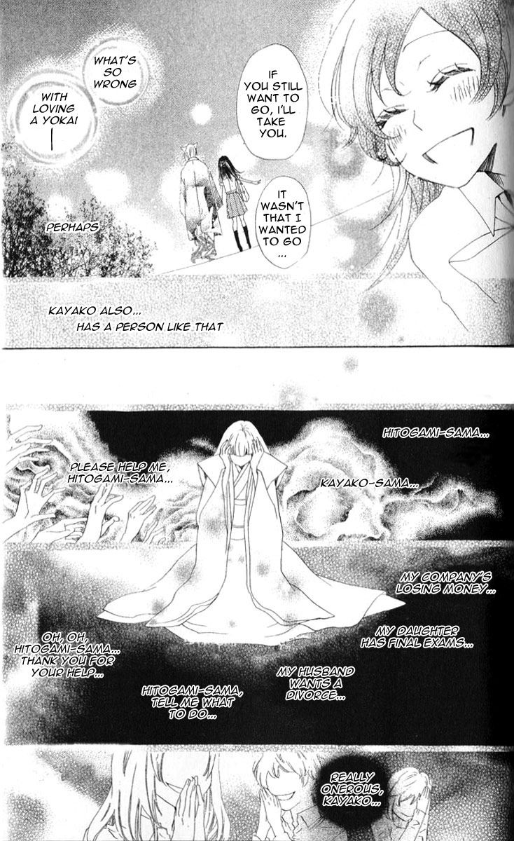 Read Kamisama Kiss (en) Manga Online