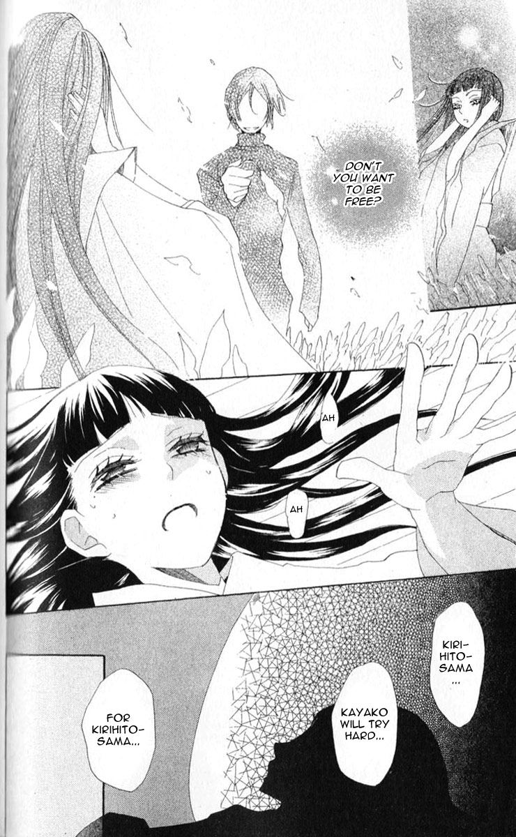 Read Kamisama Kiss (en) Manga Online