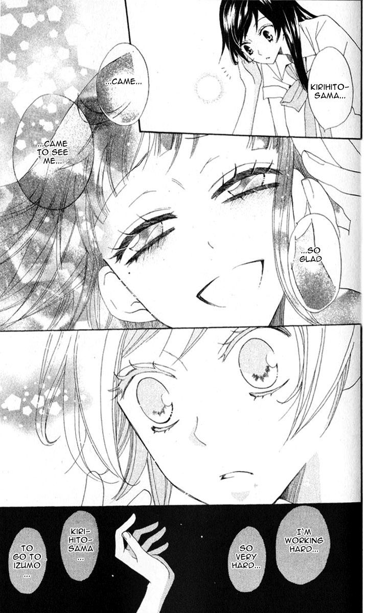 Read Kamisama Kiss (en) Manga Online
