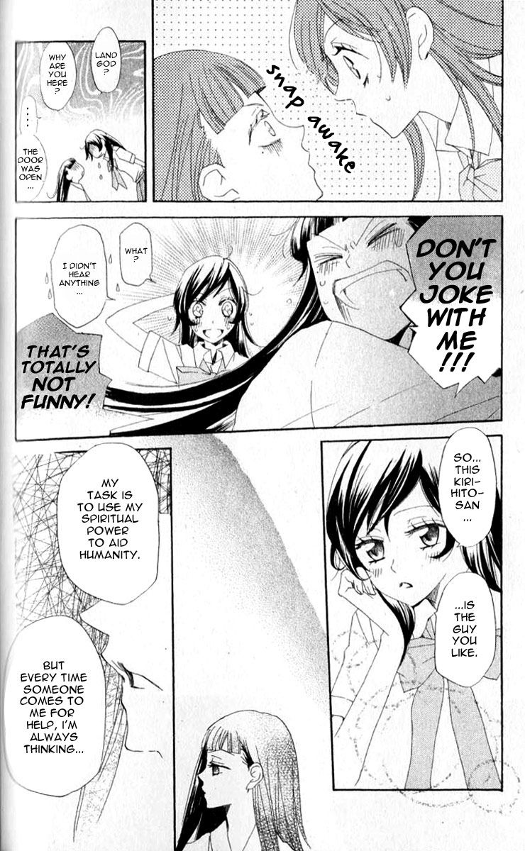 Read Kamisama Kiss (en) Manga Online
