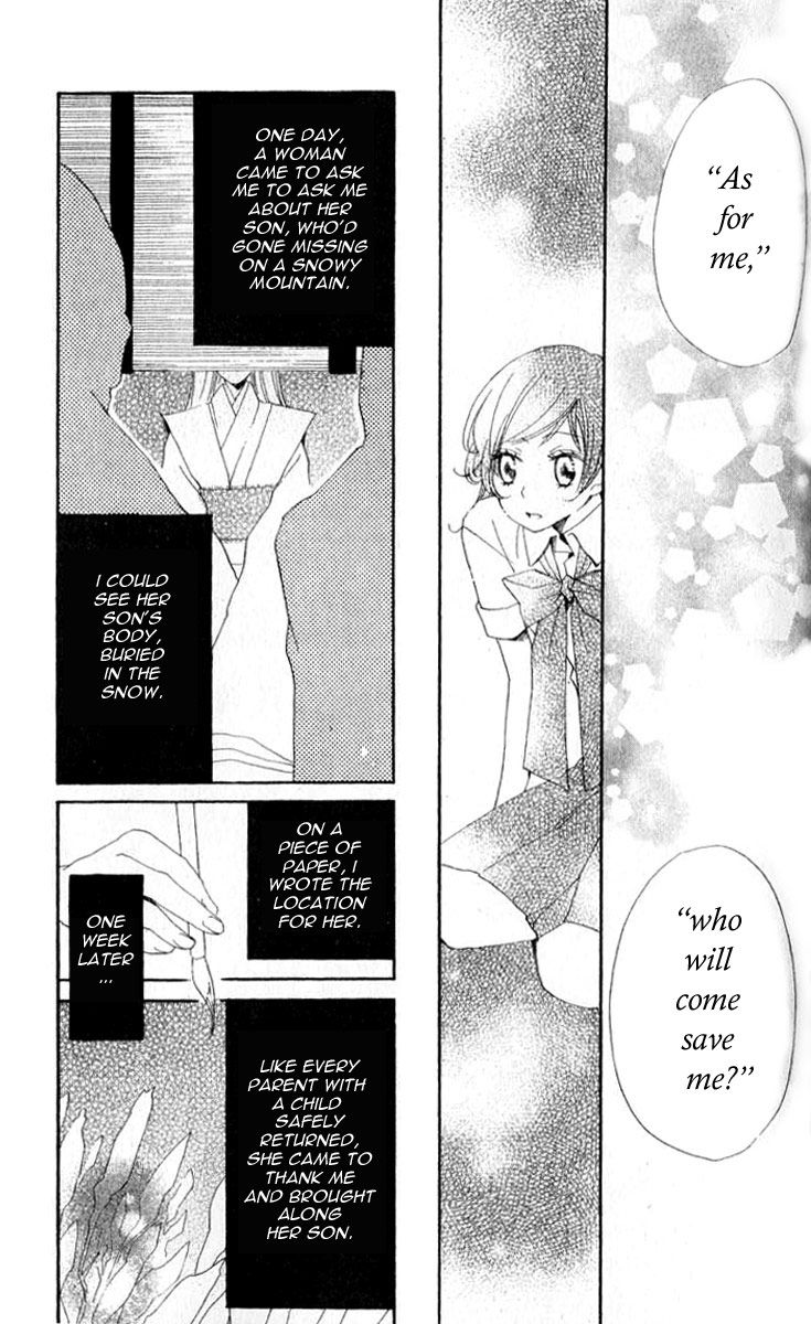 Read Kamisama Kiss (en) Manga Online