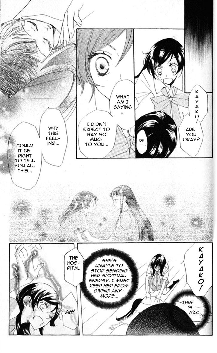 Read Kamisama Kiss (en) Manga Online