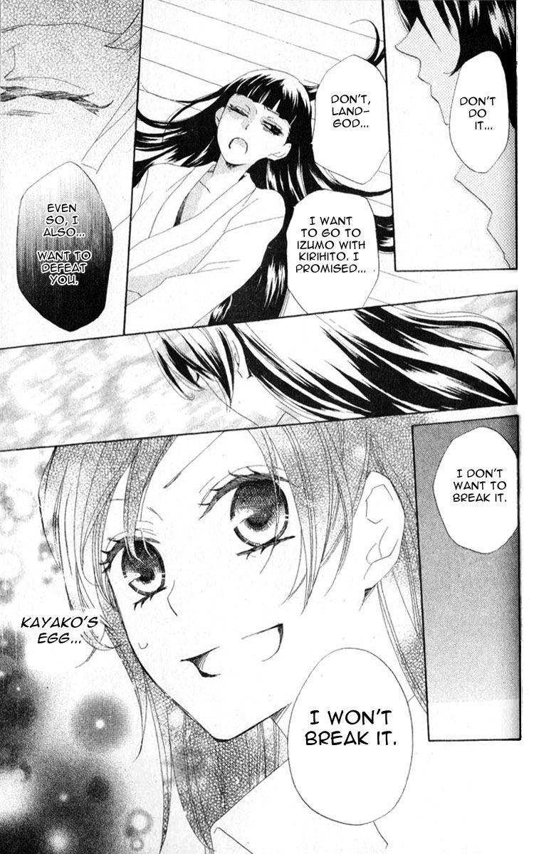 Read Kamisama Kiss (en) Manga Online