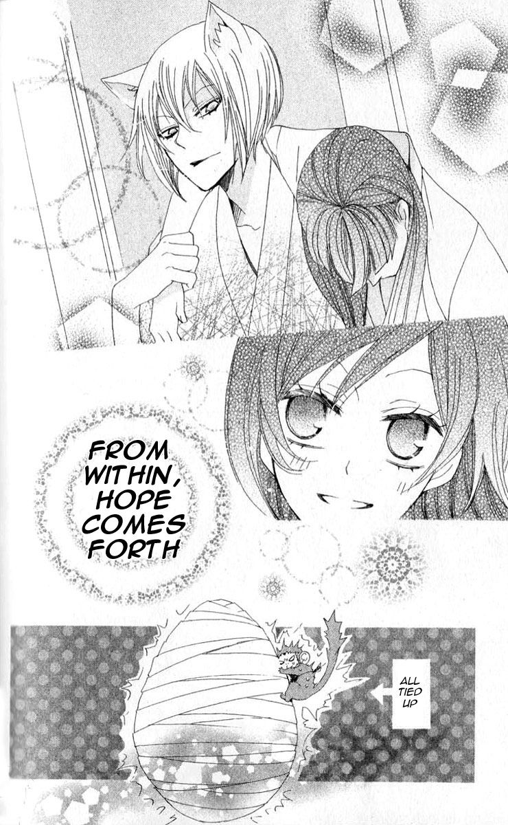 Read Kamisama Kiss (en) Manga Online
