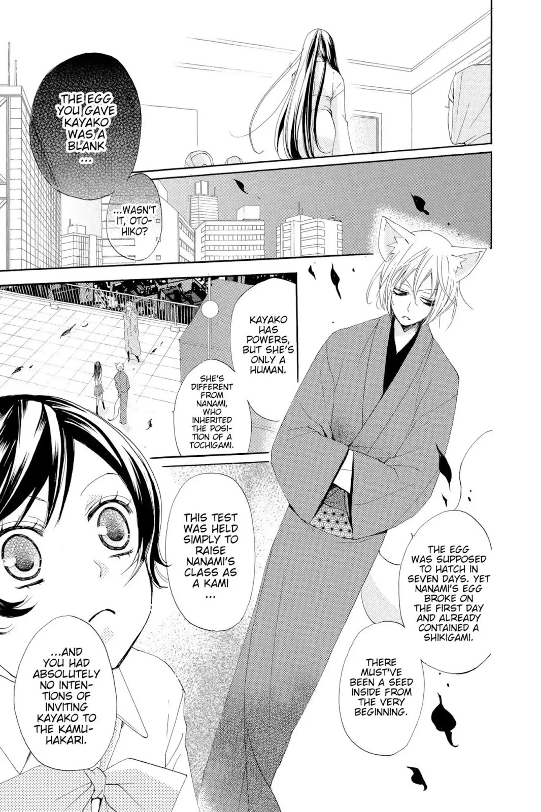 Read Kamisama Kiss (en) Manga Online