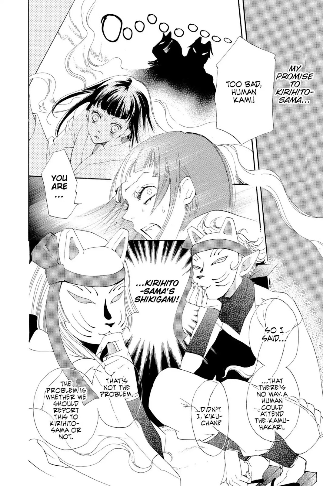 Read Kamisama Kiss (en) Manga Online