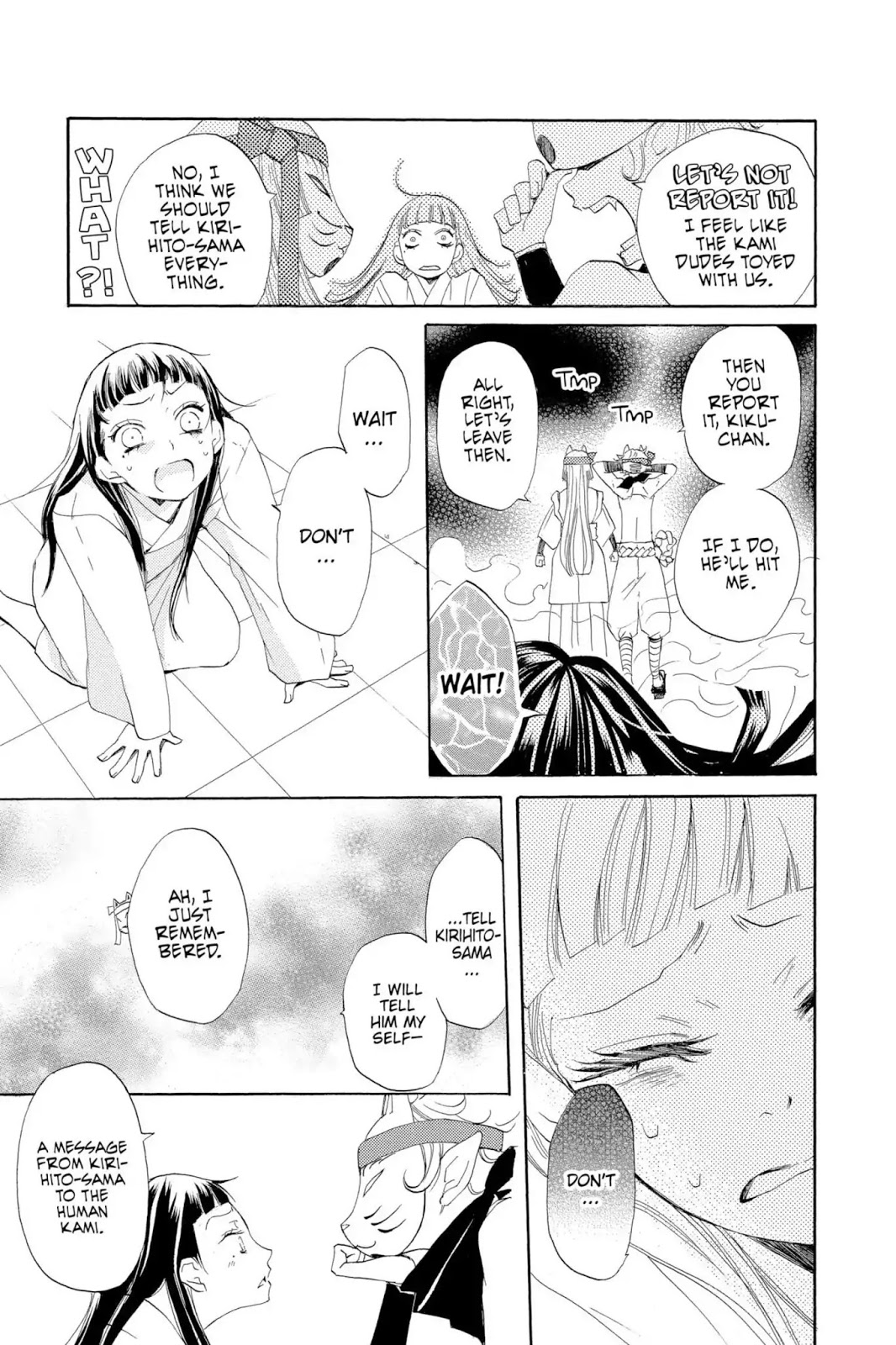 Read Kamisama Kiss (en) Manga Online