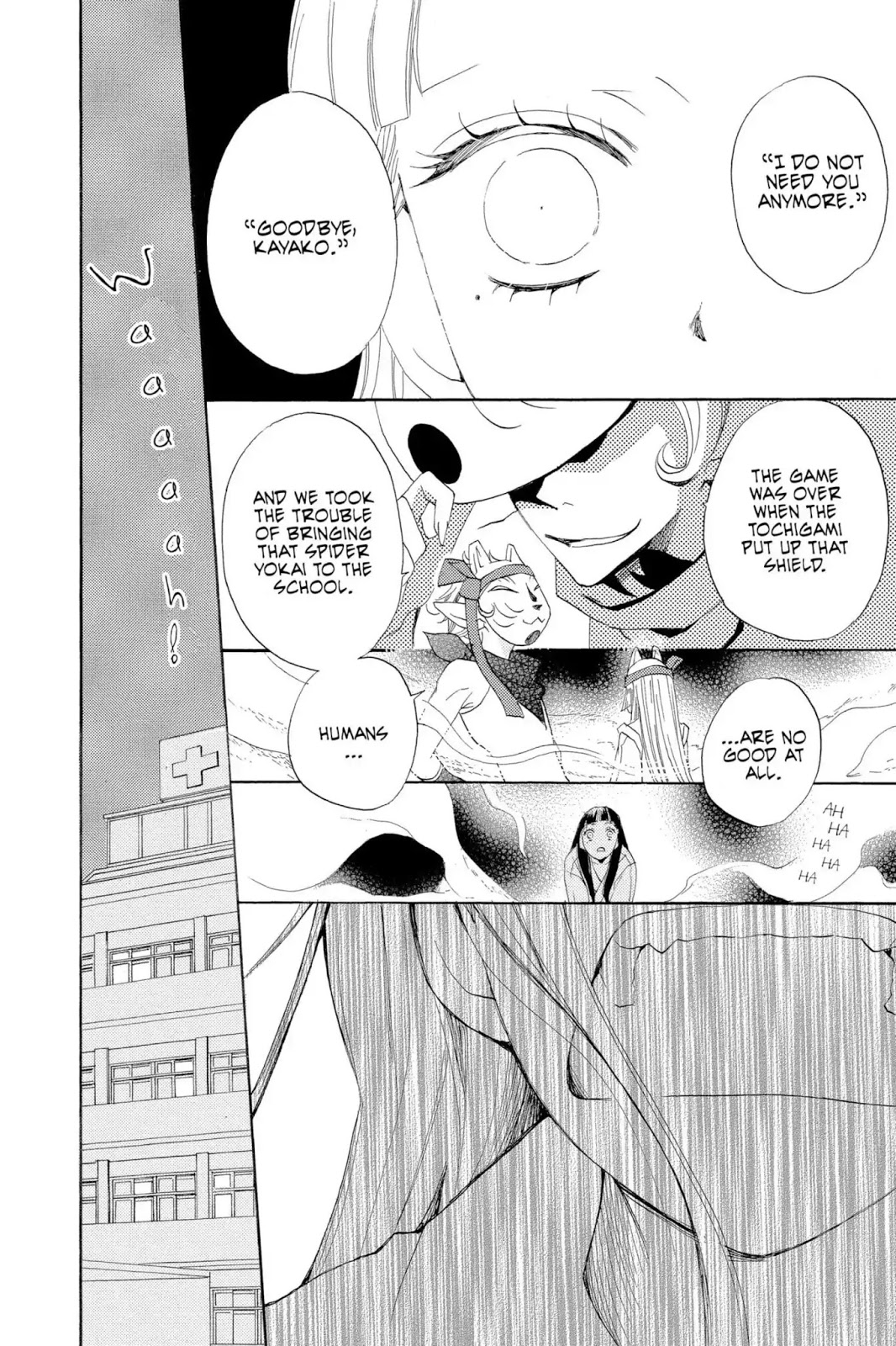 Read Kamisama Kiss (en) Manga Online