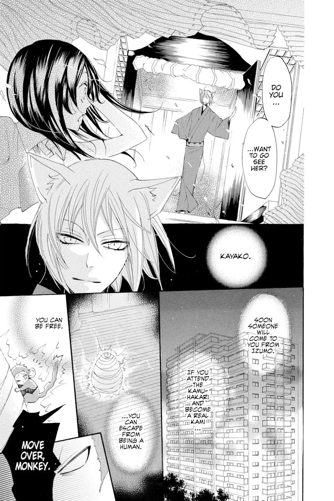 Read Kamisama Kiss (en) Manga Online