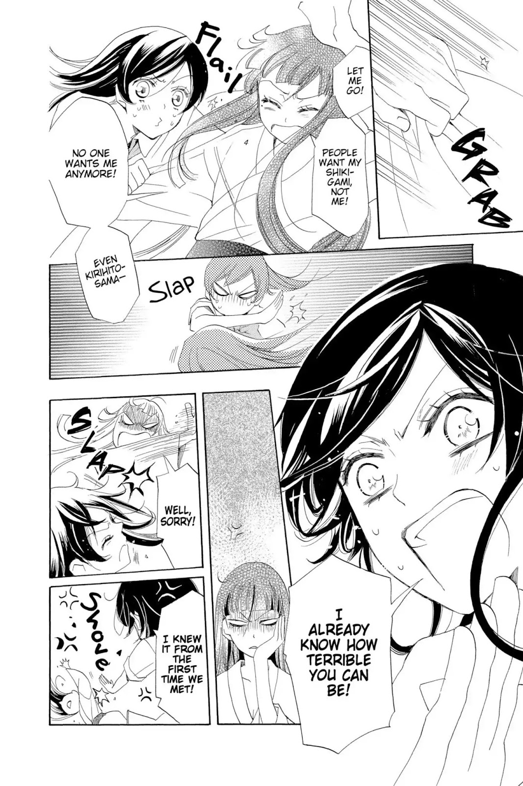 Read Kamisama Kiss (en) Manga Online