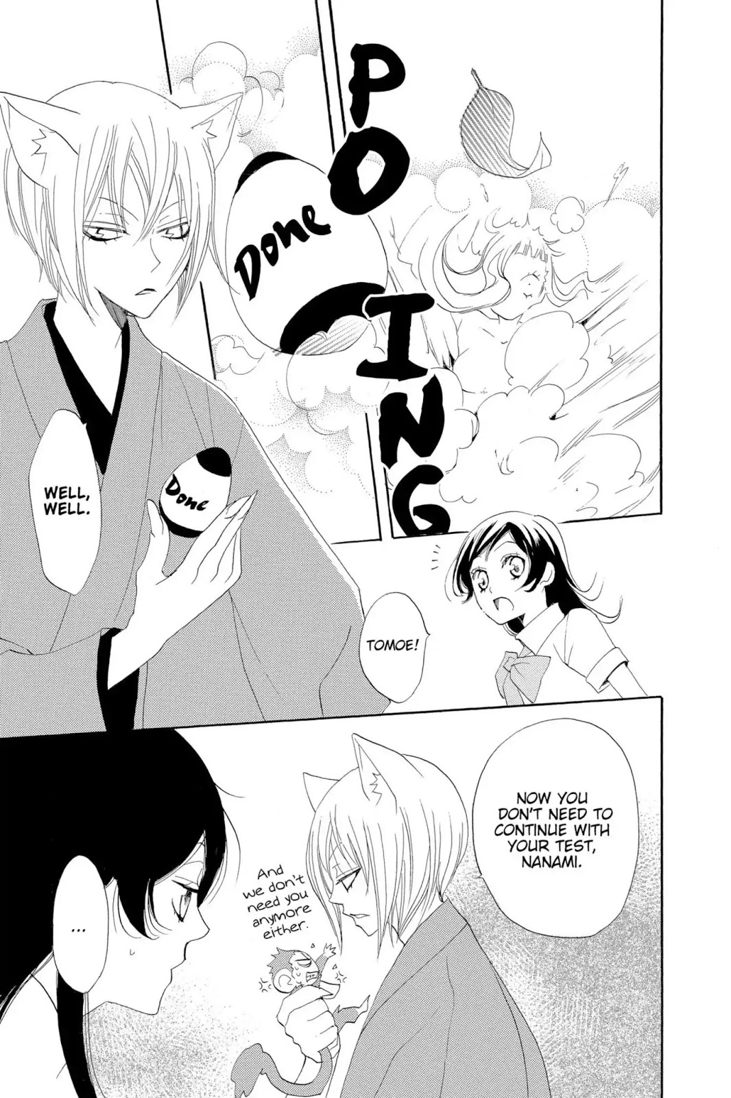 Read Kamisama Kiss (en) Manga Online