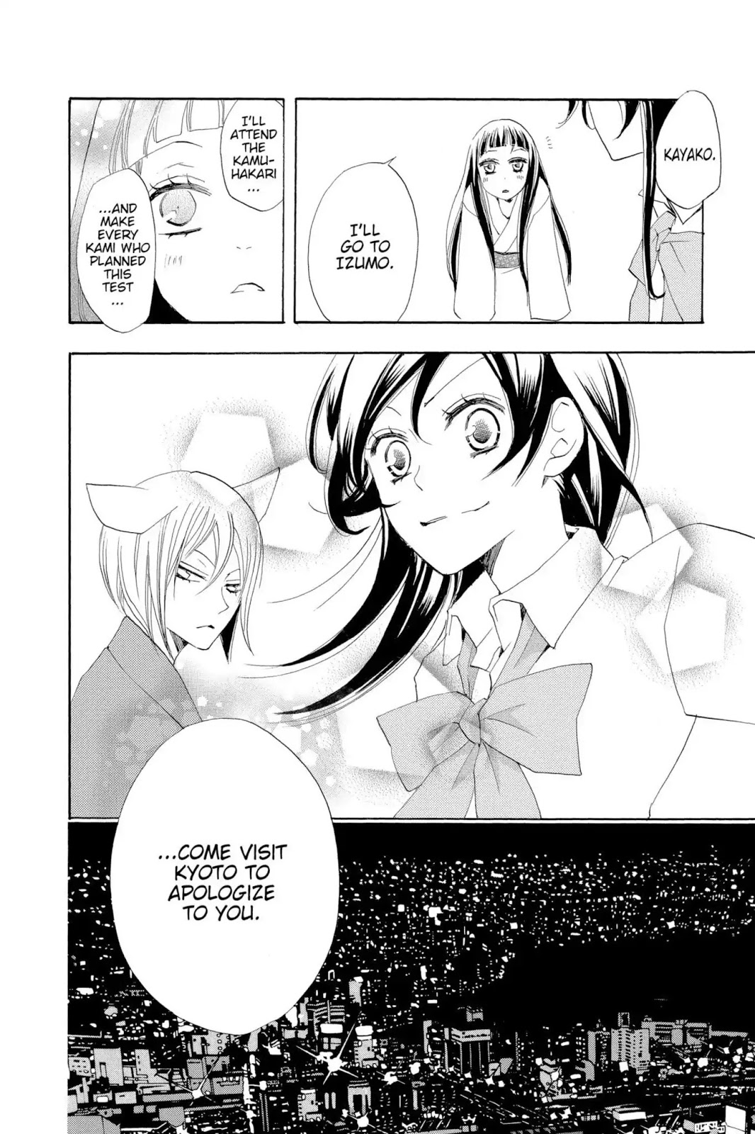 Read Kamisama Kiss (en) Manga Online