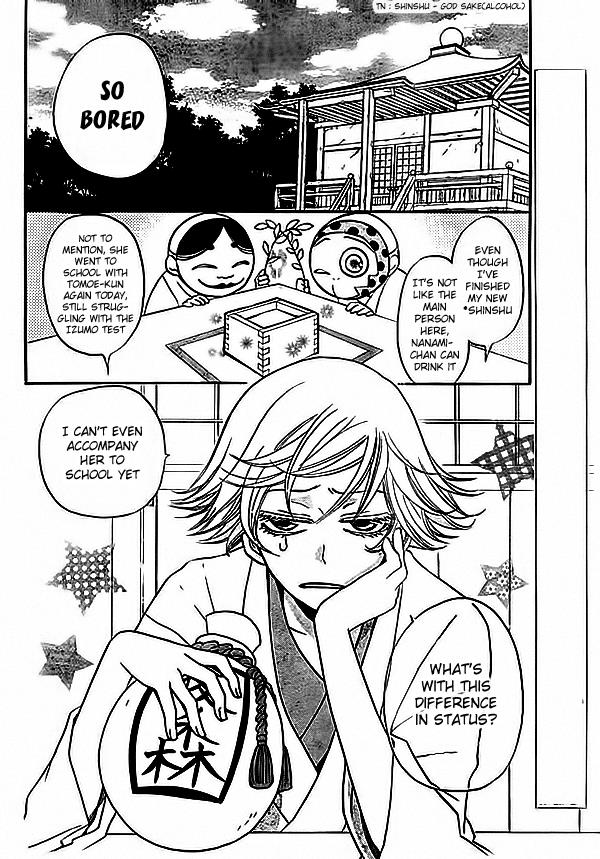 Read Kamisama Kiss (en) Manga Online
