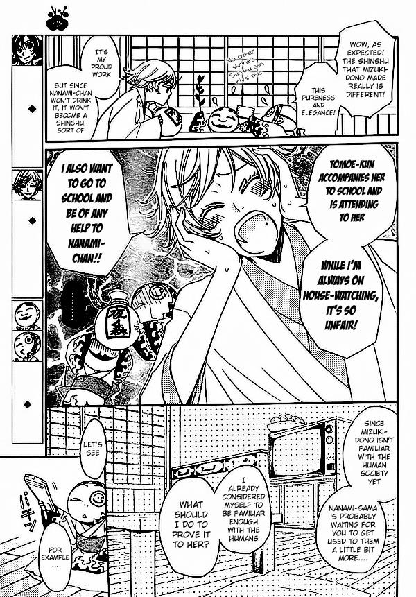 Read Kamisama Kiss (en) Manga Online