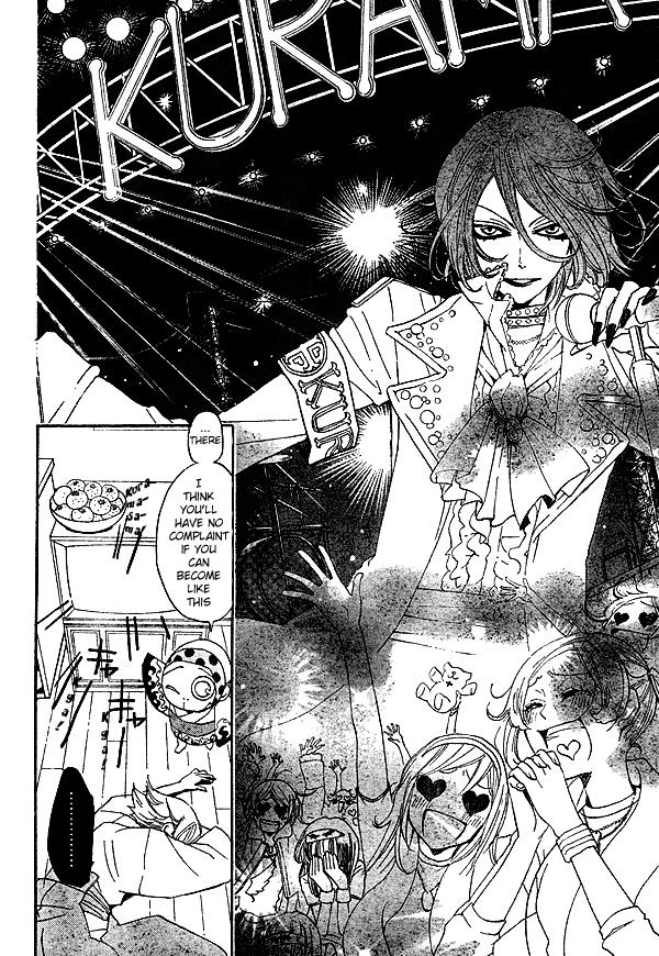 Read Kamisama Kiss (en) Manga Online