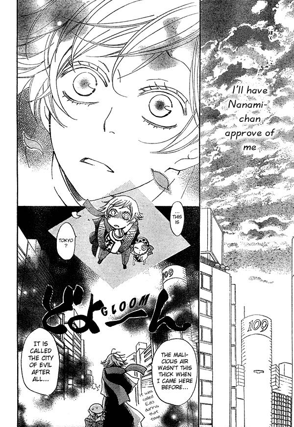 Read Kamisama Kiss (en) Manga Online