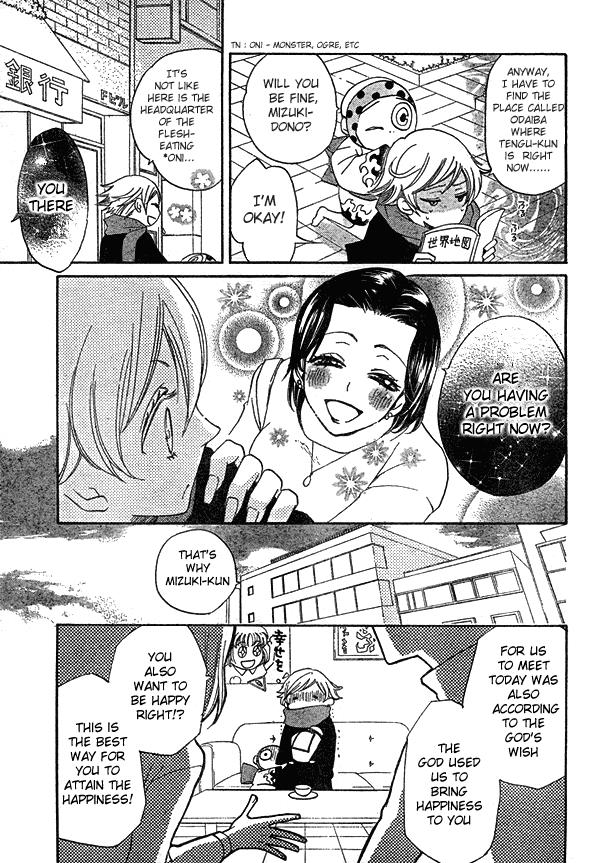 Read Kamisama Kiss (en) Manga Online