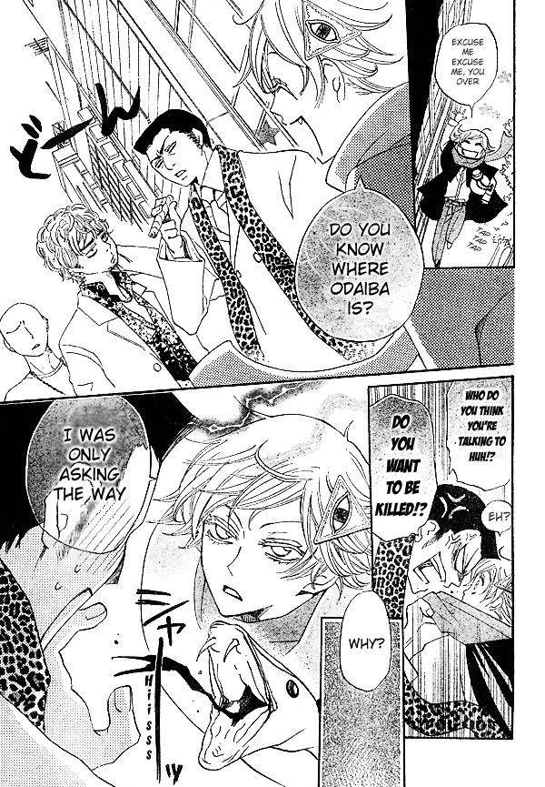 Read Kamisama Kiss (en) Manga Online