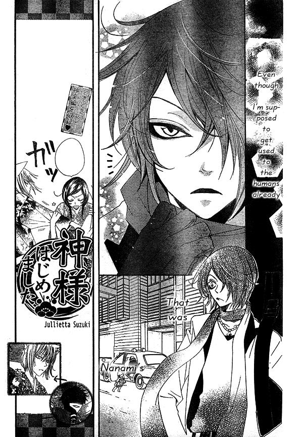 Read Kamisama Kiss (en) Manga Online