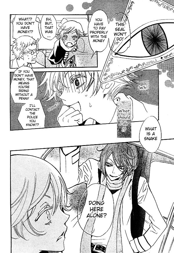 Read Kamisama Kiss (en) Manga Online