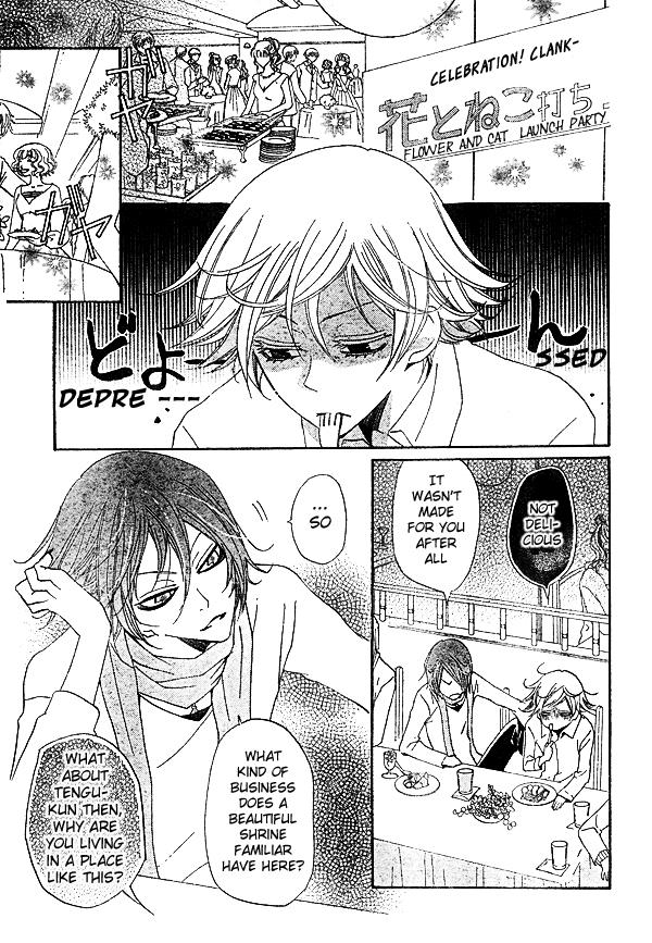 Read Kamisama Kiss (en) Manga Online