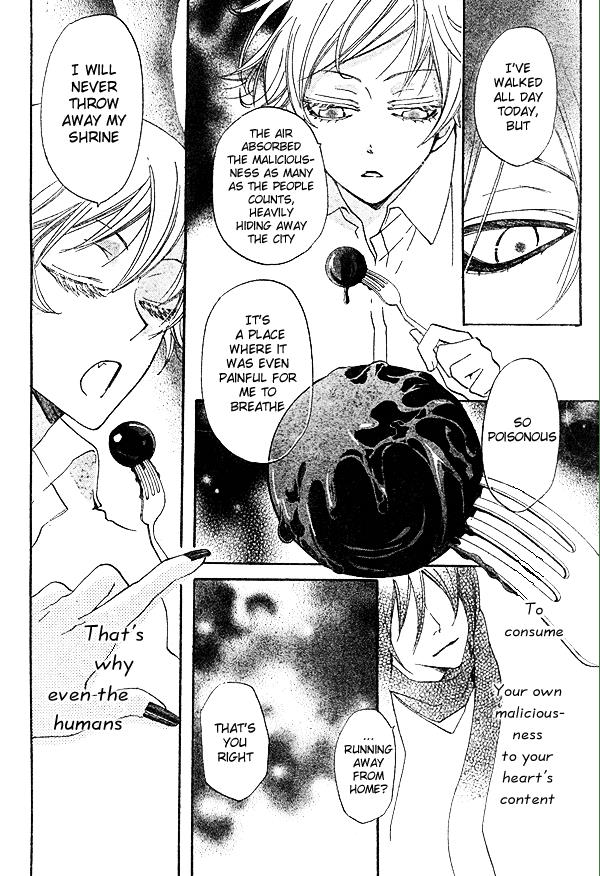 Read Kamisama Kiss (en) Manga Online