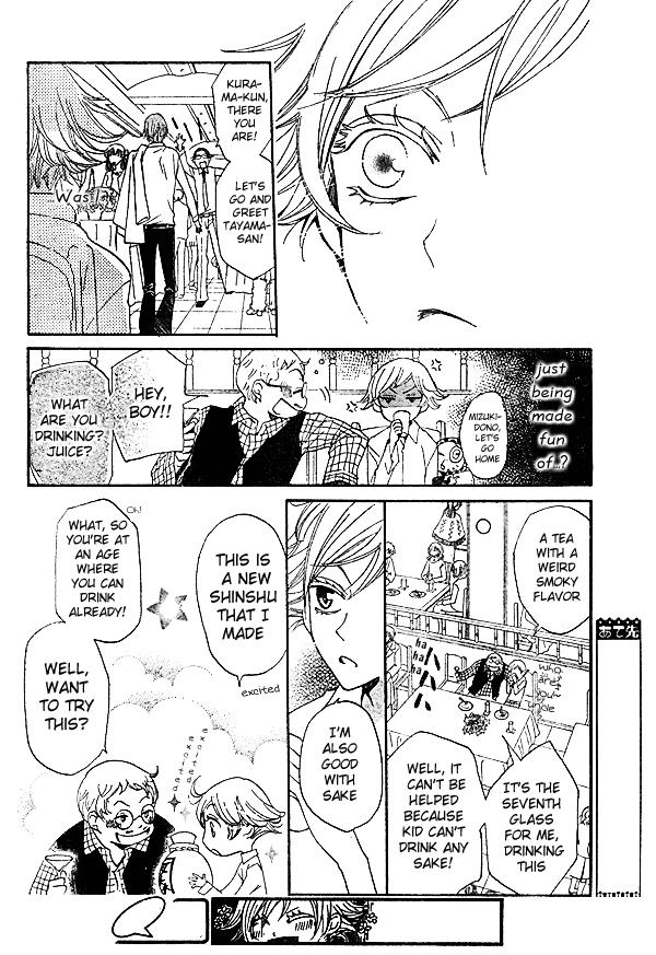 Read Kamisama Kiss (en) Manga Online