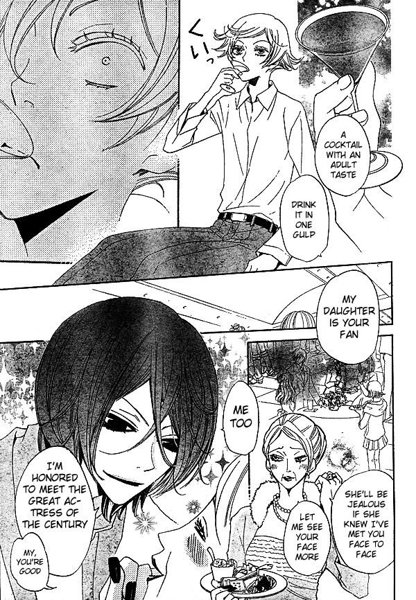 Read Kamisama Kiss (en) Manga Online