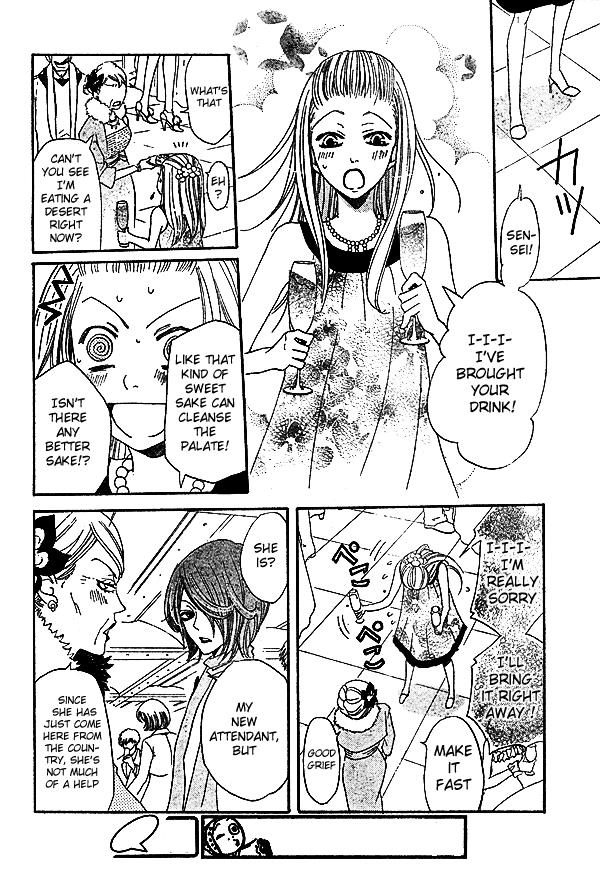Read Kamisama Kiss (en) Manga Online