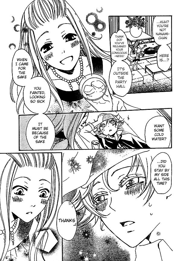 Read Kamisama Kiss (en) Manga Online