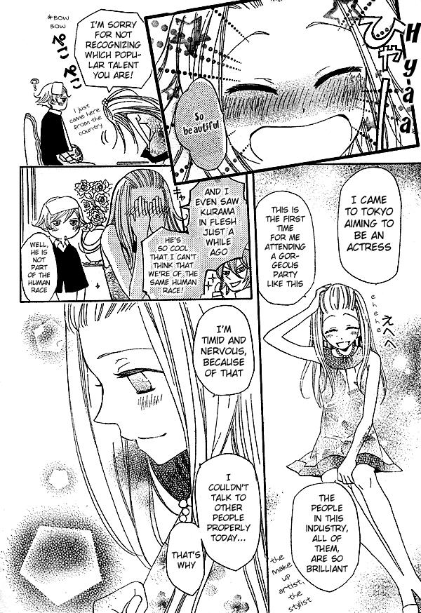 Read Kamisama Kiss (en) Manga Online