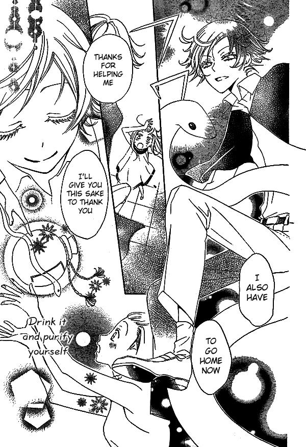 Read Kamisama Kiss (en) Manga Online