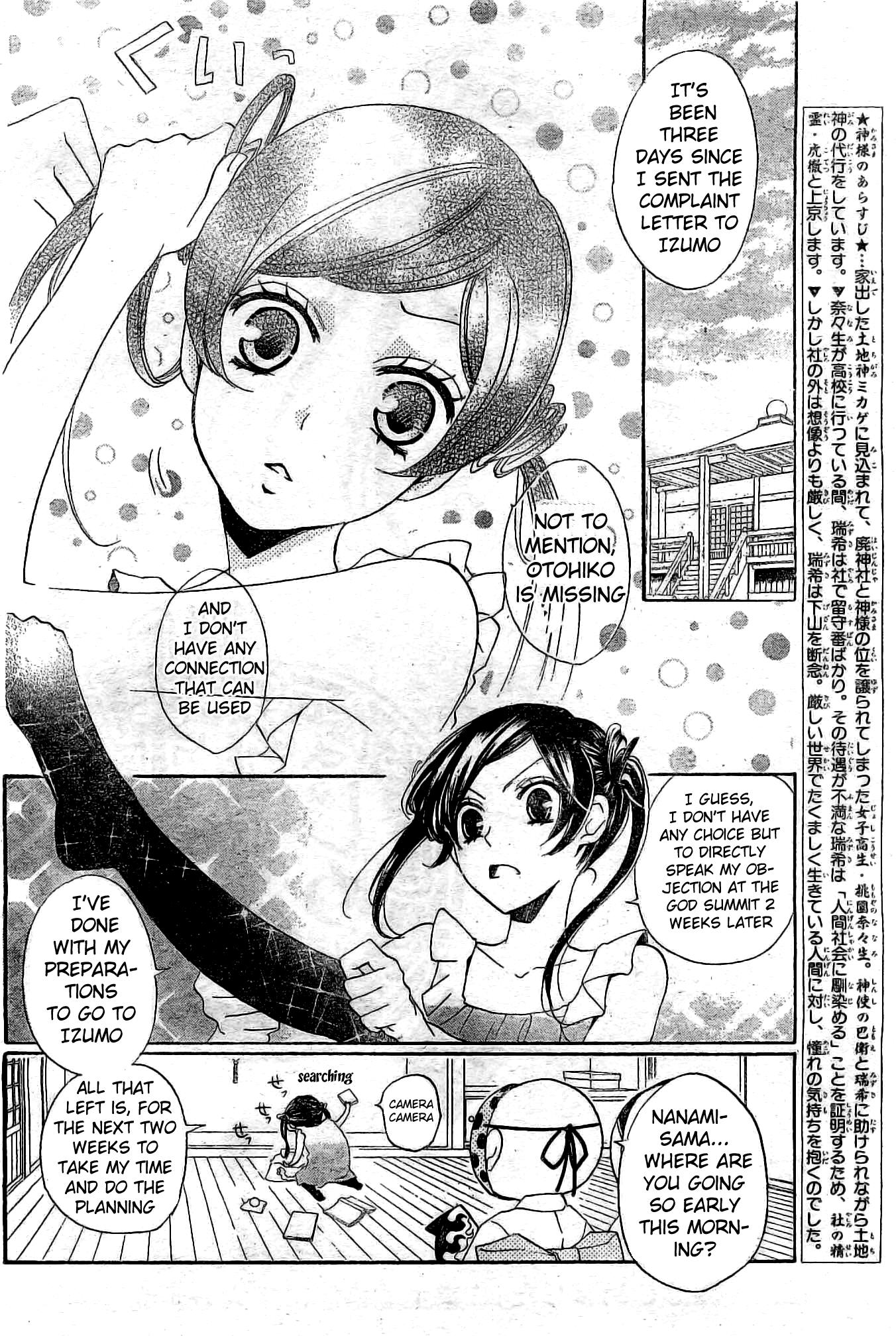 Read Kamisama Kiss (en) Manga Online